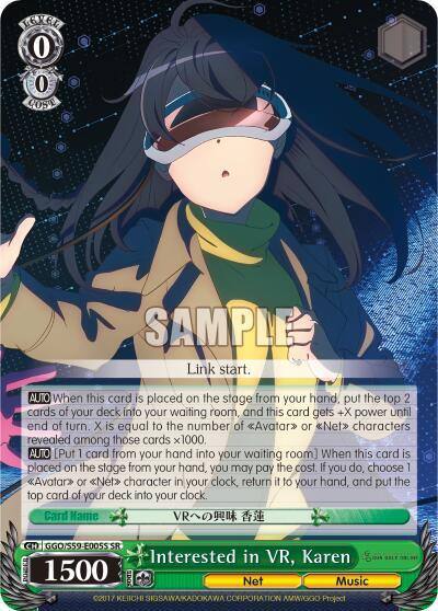 Interested in VR Karen SR GGO/S59-E005S SR SAO Alternative–Gun Gale Online Card