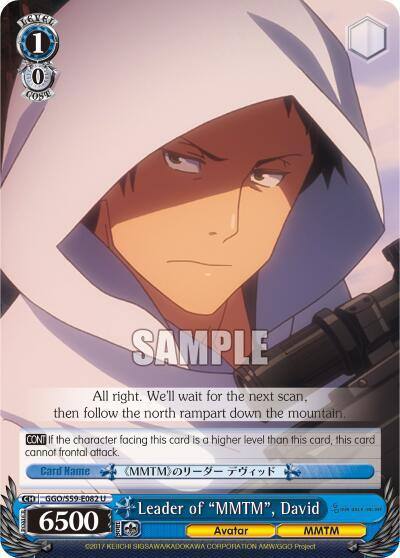 Leader of MMTM David GGO/S59-E082 U SAO Alternative–Gun Gale Online Card