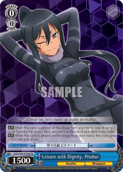Leisure with Dignity Pitohui GGO/S59-E104 PR SAO Alternative–Gun Gale Online Card