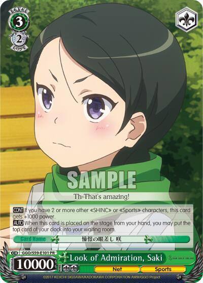 Look of Admiration Saki GGO/S59-E101 PR SAO Alternative–Gun Gale Online Card