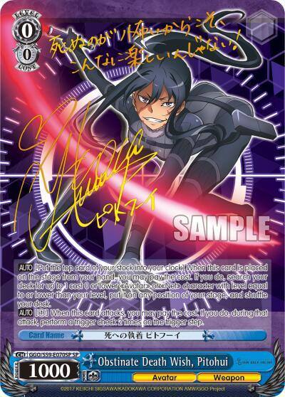 Obstinate Death Wish Pitohui SP Gold Stamp GGO/S59-E070SP SP SAO Alternative–Gun Gale Online Card