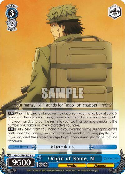 Origin of Name M GGO/S59-E078 R SAO Alternative–Gun Gale Online Card