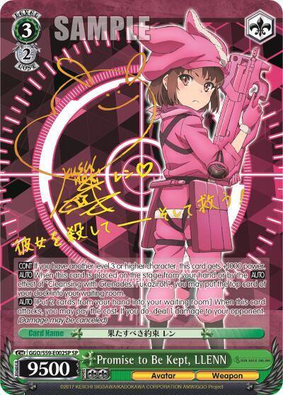 Promise to Be Kept LLENN SP Gold Stamp GGO/S59-E002SP SP SAO Alternative–Gun Gale Online Card