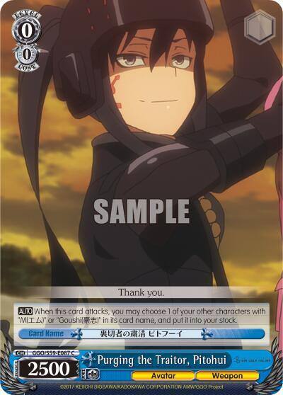 Purging the Traitor Pitohui GGO/S59-E087 C SAO Alternative–Gun Gale Online Card
