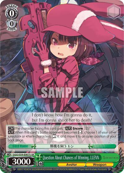 Question About Chances of Winning LLENN SR GGO/S59-E007S SR SAO Alternative–Gun Gale Online Card