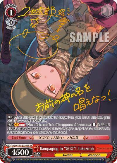 Rampaging in GGO Fukaziroh SP Gold Stamp GGO/S59-E036SP SP SAO Alternative–Gun Gale Online Card