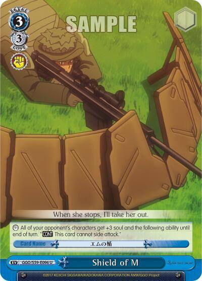 Shield of M GGO/S59-E096 U SAO Alternative–Gun Gale Online Card