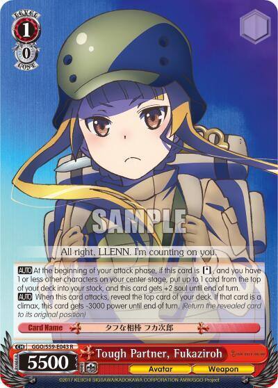 Tough Partner Fukaziroh GGO/S59-E043 R SAO Alternative–Gun Gale Online Card