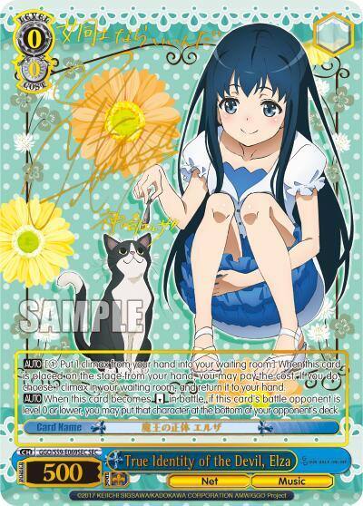 True Identity of the Devil Elza SEC Gold Stamp GGO/S59-E069SEC SEC SAO Alternative–Gun Gale Online Card