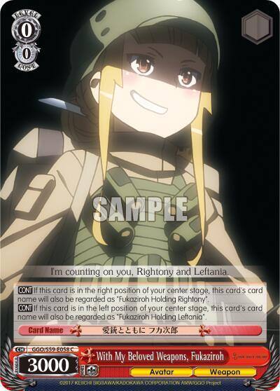 With My Beloved Weapons Fukaziroh GGO/S59-E058 C SAO Alternative–Gun Gale Online Card