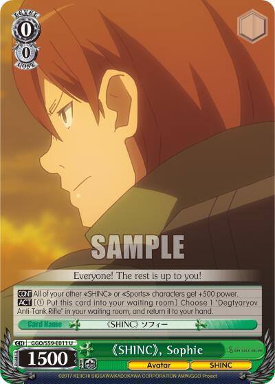 SHINC Sophie GGO/S59-E011 U SAO Alternative–Gun Gale Online Card