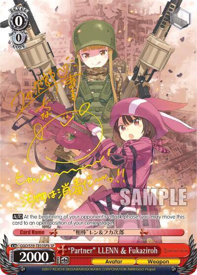 Partner LLENN and Fukaziroh SP B Gold Stamp GGO/S59-TE03SPb SP SAO Alternative–Gun Gale Online Card