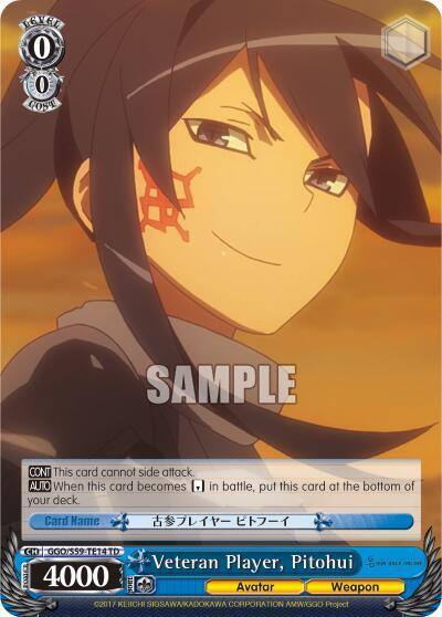 Veteran Player Pitohui GGO/S59-TE14 TD SAO Alternative–Gun Gale Online Card
