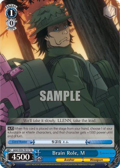 Brain Role M GGO/S59-TE15 TD SAO Alternative–Gun Gale Online Card