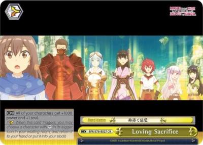 Loving Sacrifice BFR/S78-E027 CR BOFURI: I Don't Want to Get Hurt, so I'll Max Out My Defense Card
