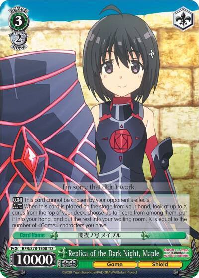 Replica of the Dark Night Maple BFR/S78-TE08 TD BOFURI: I Don't Want to Get Hurt, so I'll Max Out My Defense Card