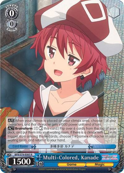 Multi Colored Kanade BFR/S78-E085 R BOFURI: I Don't Want to Get Hurt, so I'll Max Out My Defense Card