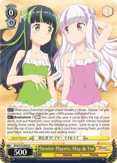Newbie Players May and Yui BFR/S78-E005 R BOFURI: I Don't Want to Get Hurt, so I'll Max Out My Defense Card