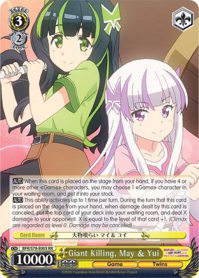 Giant Killing May and Yui BFR/S78-E003 RR BOFURI: I Don't Want to Get Hurt, so I'll Max Out My Defense Card