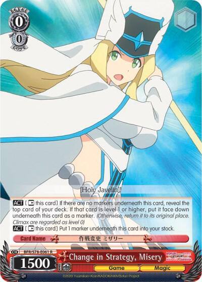 Change in Strategy Misery BFR/S78-E061 R BOFURI: I Don't Want to Get Hurt, so I'll Max Out My Defense Card