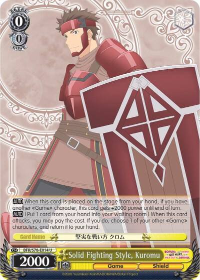 Solid Fighting Style Kuromu BFR/S78-E014 U BOFURI: I Don't Want to Get Hurt, so I'll Max Out My Defense Card