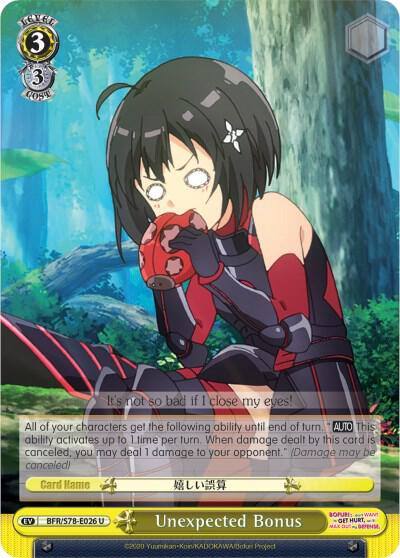 Unexpected Bonus BFR/S78-E026 U BOFURI: I Don't Want to Get Hurt, so I'll Max Out My Defense Card