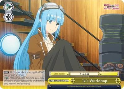 Izs Workshop BFR/S78-E030 CC BOFURI: I Don't Want to Get Hurt, so I'll Max Out My Defense Card