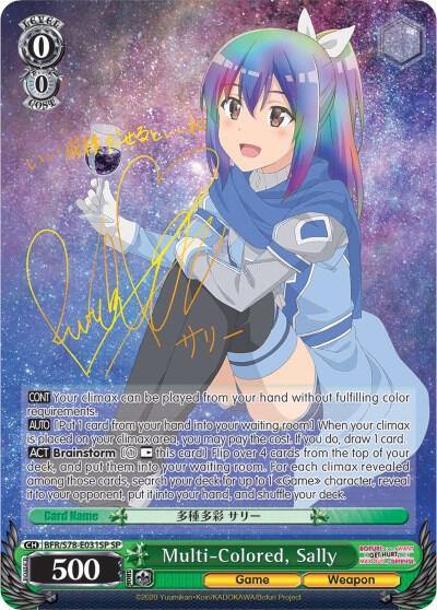 Multi Colored Sally SP BFR/S78-E031SP SP BOFURI: I Don't Want to Get Hurt, so I'll Max Out My Defense Card