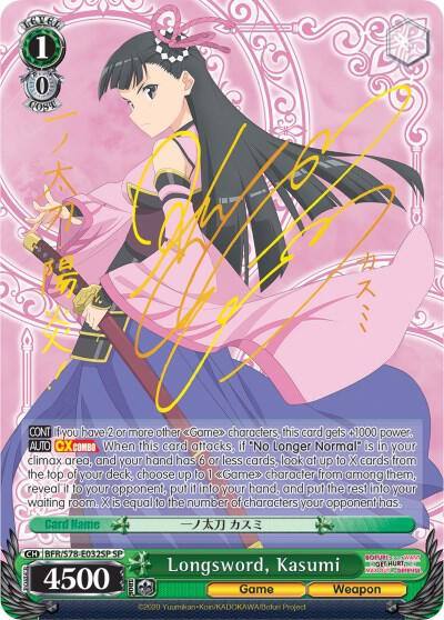 Longsword Kasumi SP BFR/S78-E032SP SP BOFURI: I Don't Want to Get Hurt, so I'll Max Out My Defense Card