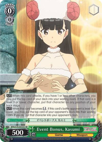Event Bonus Kasumi SR BFR/S78-E033S SR BOFURI: I Don't Want to Get Hurt, so I'll Max Out My Defense Card
