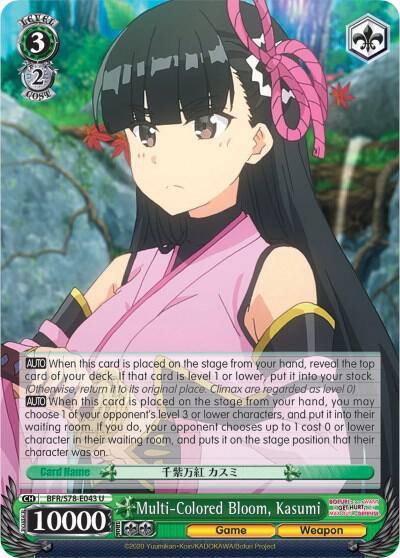 Multi Colored Bloom Kasumi BFR/S78-E043 U BOFURI: I Don't Want to Get Hurt, so I'll Max Out My Defense Card