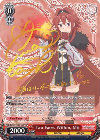 Two Faces Within Mii SP BFR/S78-E056SP SP BOFURI: I Don't Want to Get Hurt, so I'll Max Out My Defense Card