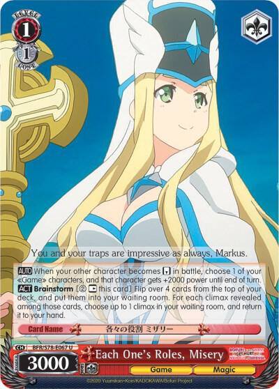 Each Ones Roles Misery BFR/S78-E067 U BOFURI: I Don't Want to Get Hurt, so I'll Max Out My Defense Card