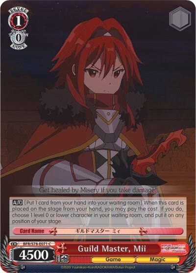 Guild Master Mii BFR/S78-E071 C BOFURI: I Don't Want to Get Hurt, so I'll Max Out My Defense Card