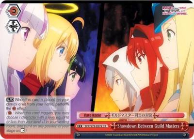 Showdown Between Guild Masters BFR/S78-E076 CR BOFURI: I Don't Want to Get Hurt, so I'll Max Out My Defense Card