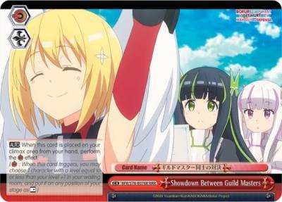 Showdown Between Guild Masters RRR BFR/S78-E076R RRR BOFURI: I Don't Want to Get Hurt, so I'll Max Out My Defense Card