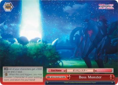 Boss Monster RRR BFR/S78-E077R RRR BOFURI: I Don't Want to Get Hurt, so I'll Max Out My Defense Card