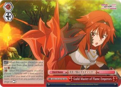 Guild Master of Flame Emperors RRR BFR/S78-E078R RRR BOFURI: I Don't Want to Get Hurt, so I'll Max Out My Defense Card