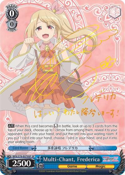 Multi Chant Frederica SP BFR/S78-E079SP SP BOFURI: I Don't Want to Get Hurt, so I'll Max Out My Defense Card