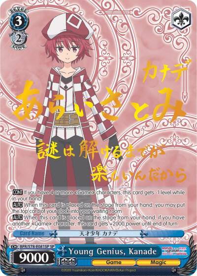 Young Genius Kanade SP BFR/S78-E081SP SP BOFURI: I Don't Want to Get Hurt, so I'll Max Out My Defense Card