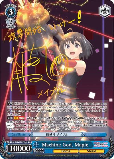 Machine God Maple SP BFR/S78-E082SP SP BOFURI: I Don't Want to Get Hurt, so I'll Max Out My Defense Card