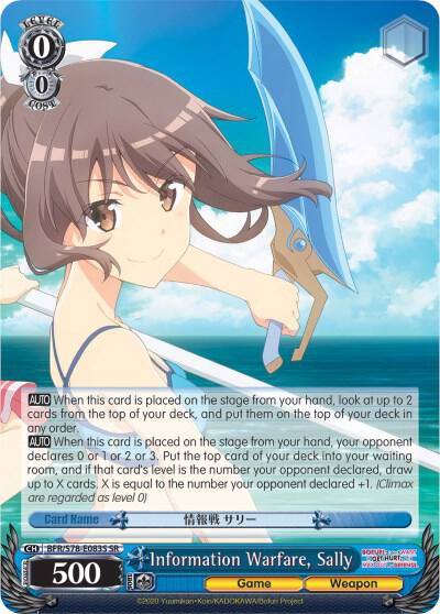 Information Warfare Sally SR BFR/S78-E083S SR BOFURI: I Don't Want to Get Hurt, so I'll Max Out My Defense Card