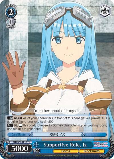 Supportive Role Iz BFR/S78-TE17 TD BOFURI: I Don't Want to Get Hurt, so I'll Max Out My Defense Card