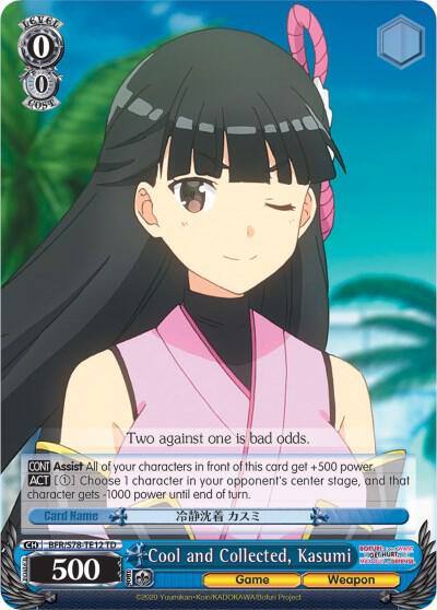 Cool and Collected Kasumi BFR/S78-TE12 TD BOFURI: I Don't Want to Get Hurt, so I'll Max Out My Defense Card