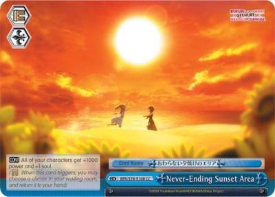 Never Ending Sunset Area BFR/S78-E108 CC BOFURI: I Don't Want to Get Hurt, so I'll Max Out My Defense Card