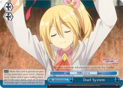 Duel System BFR/S78-E109 CC BOFURI: I Don't Want to Get Hurt, so I'll Max Out My Defense Card