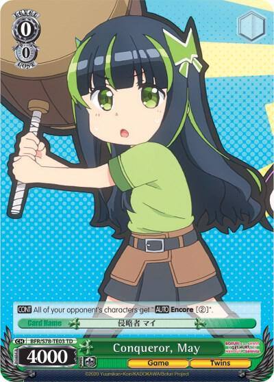 Conqueror May BFR/S78-TE03 TD BOFURI: I Don't Want to Get Hurt, so I'll Max Out My Defense Card