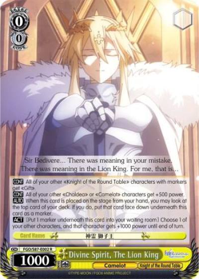 Divine Spirit The Lion King FGO/S87-E002 R Fate/Grand Order THE MOVIE Divine Realm of the Round Table: Camelot Card