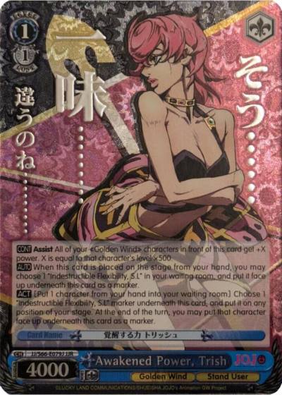 Awakened Power Trish JJR Silver Stamp JJ/S66-E079J JJR JoJo's Bizarre Adventure: Golden Wind Card