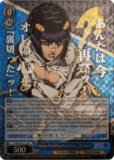Beacon Dispelling the Darkness Bucciarati JJR Silver Stamp JJ/S66-E077J JJR JoJo's Bizarre Adventure: Golden Wind Card